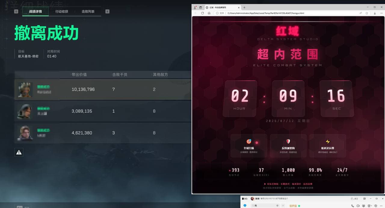 每局游戏轻松取胜